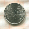 5 добра. Сан-Томе и Принсипи. F.A.O. 1977г