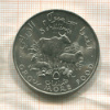 5 шиллингов. Сомали. F.A.O. 1970г