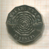 50 сенити. Тонга. F.A.O. 1975г
