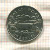 10 сенити. Тонга. F.A.O. 1979г