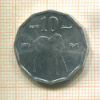 10 центов. Сомали. F.A.O. 1976г