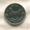 5 сенити. Тонга. F.A.O. 1979г