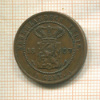 1 цент. Нидерландская Индия 1857г