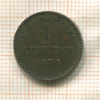1/2 крейцера. Вюртемберг 1870г