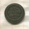2 раппена. Швейцария. Аргау 1808г