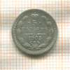 5 копеек 1905г