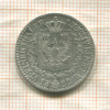 1/6 талера. Пруссия 1822г