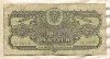 5 злотых. Польша 1944г