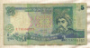 5 гривен. Украина 1997г
