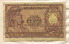 100 лир. Италия 1951г