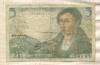 5 франков. Франция 1943г