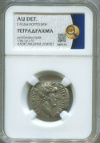 Тетрадарахма. Римская империя. Антонин Пий 138-161 гг. Александрия, Египет
