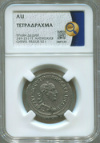 Тетрадрахма. Римская империя. Траян Деций 249-251 гг. Антиохия, Сирия