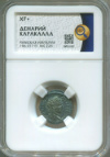 Денарий. Римская империя. Каракалла 196-217 гг.