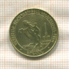 50 драмов. Армения 2012г