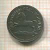 Нотгельд. 50 пфеннигов. Германия. Брауншвейг