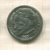 Нотгельд. 25 пфеннигов. Германия. Бонн