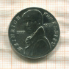 5 марок. ГДР 1986г