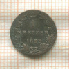 1 крейцер. Франкфурт 1853г