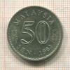 50 сен. Малайзия 1983г