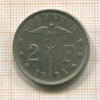 2 франка. Бельгия 1924г