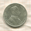 3 марки. Пруссия 1911г