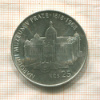 25 крон. Чехословакия 1968г