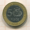 10 песо. Доминикана 1997г
