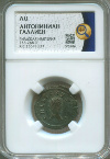 Антониниан. Римская империя. Галлиен 253-268 гг.
