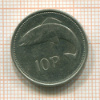 10 пенсов. Ирландия 1996г