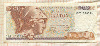 100 драхм. Греция 1978г