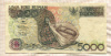 5000 рупий. Индонезия 1992г