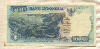 1000 рупий. Индонезия 1992г