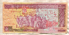 5000 риалов. Иран