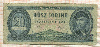 20 форинтов. Венгрия 1975г
