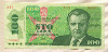 100 крон. Чехословакия 1989г