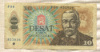 10 крон. Чехословакия 1986г