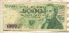 5000 злотых. Польша 1982г