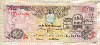 5 дирхамов. ОАЭ 2001г