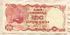 100 рупий. Индонезия 1984г