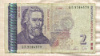 2 лева. Болгария 2005г