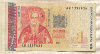1 лев. Болгария 1999г