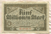 5000000 марок. Германия 1923г