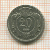 20 геллеров. Австрия 1907г