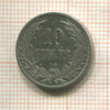10 филлеров. Венгрия 1894г