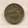 5 центов. Эфиопия