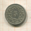 5 раппенов. Швейцария 1898г