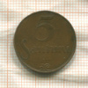 5 сантимов. Латвия 1922г
