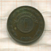 1 сентесимо. Парагвай 1870г