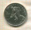 50 крон. Чехословакия 1985г